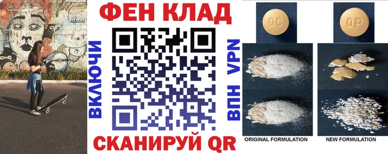 купить  цена  Ессентукская  Амфетамин 97% 