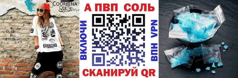 А ПВП СК  где можно купить   Ессентукская 