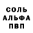 A PVP кристаллы User6101
