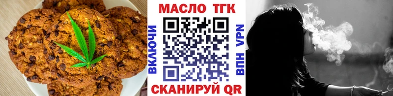 наркотики  MEGA ТОР  Canna-Cookies марихуана  Ессентукская 