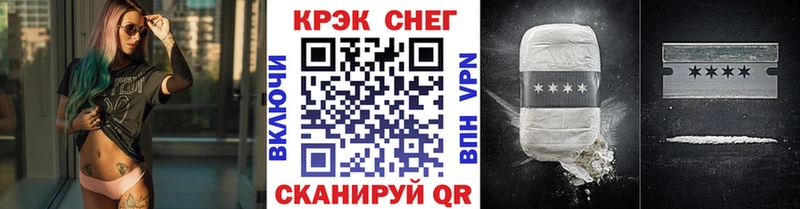 Кокаин 97%  Ессентукская 