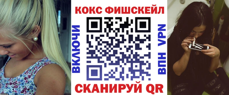 Cocaine Эквадор Ессентукская