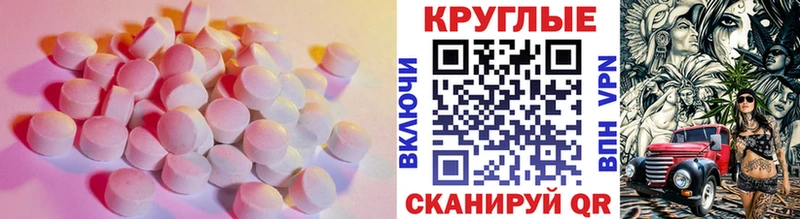 Экстази VHQ кракен вход Ессентукская даркнет сайт