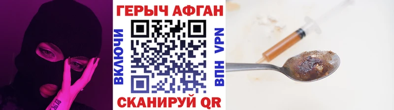 ГЕРОИН гречка Ессентукская