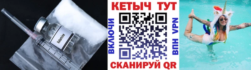 маркетплейс клад  Ессентукская  Кетамин ketamine 