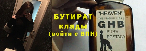 ECSTASY Алексин