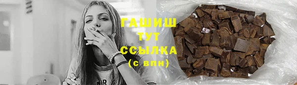 бутик Абдулино