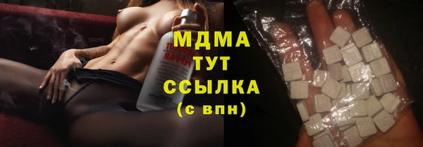 MESCALINE Тайга