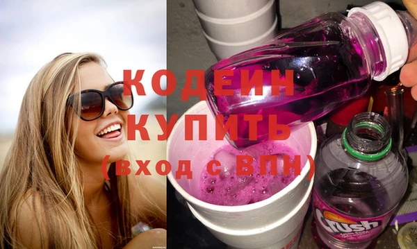 мяу мяу мука Тавда