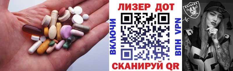 гидра ТОР  Ессентукская  ЛСД экстази ecstasy 