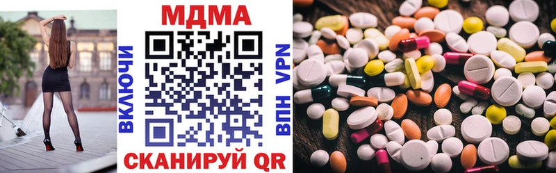 где продают наркотики Ессентукская МДМА кристаллы