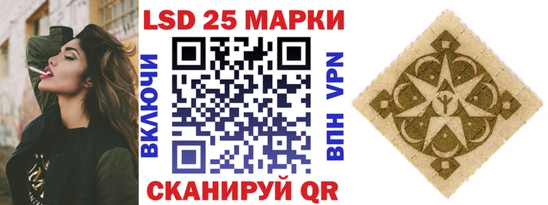 Марки 25I-NBOMe 1,8мг  гидра ТОР  Ессентукская 